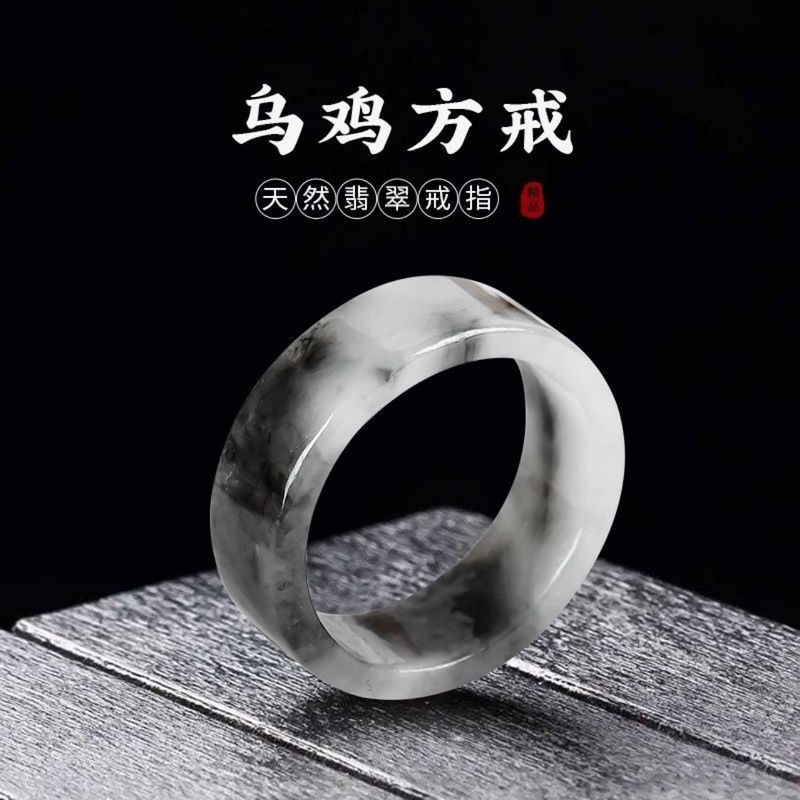 Jewelry & Watches Review - 미얀마 천연 A급 반지(남녀공용), 펜던트, 정품