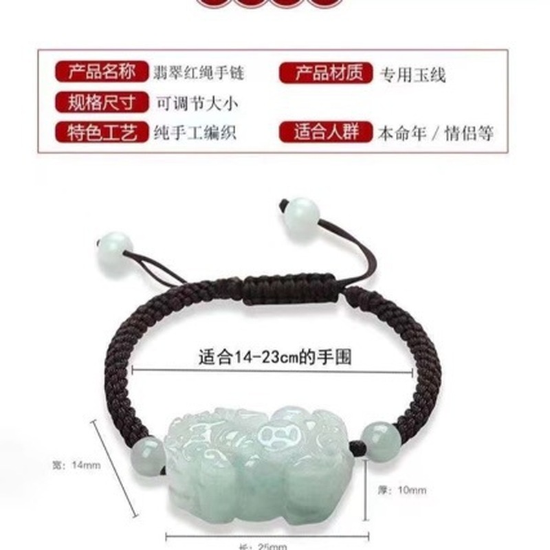 남녀공용 천연 비취 A급 픽시우 팔찌, 고급 주얼리 및 - Jewelry & Watches Review 리뷰 및 가격