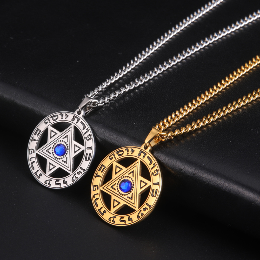 미니멀리스트 다윗의 별 펜던트 목걸이 스테인리스 스틸  - Jewelry & Watches Review 리뷰 및 가격
